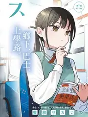 爆笑实验室第四季 综艺在线观看