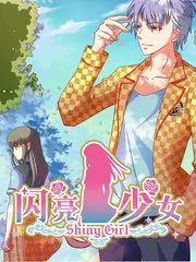 慢生活营地 治愈综艺在线观看