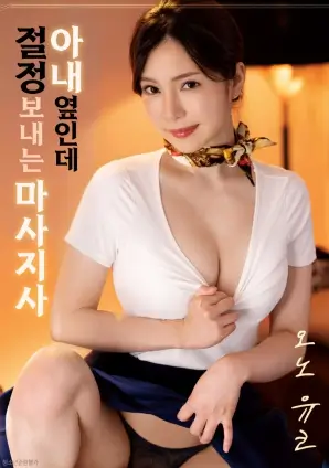 长夜将尽 悬疑电影免费观看